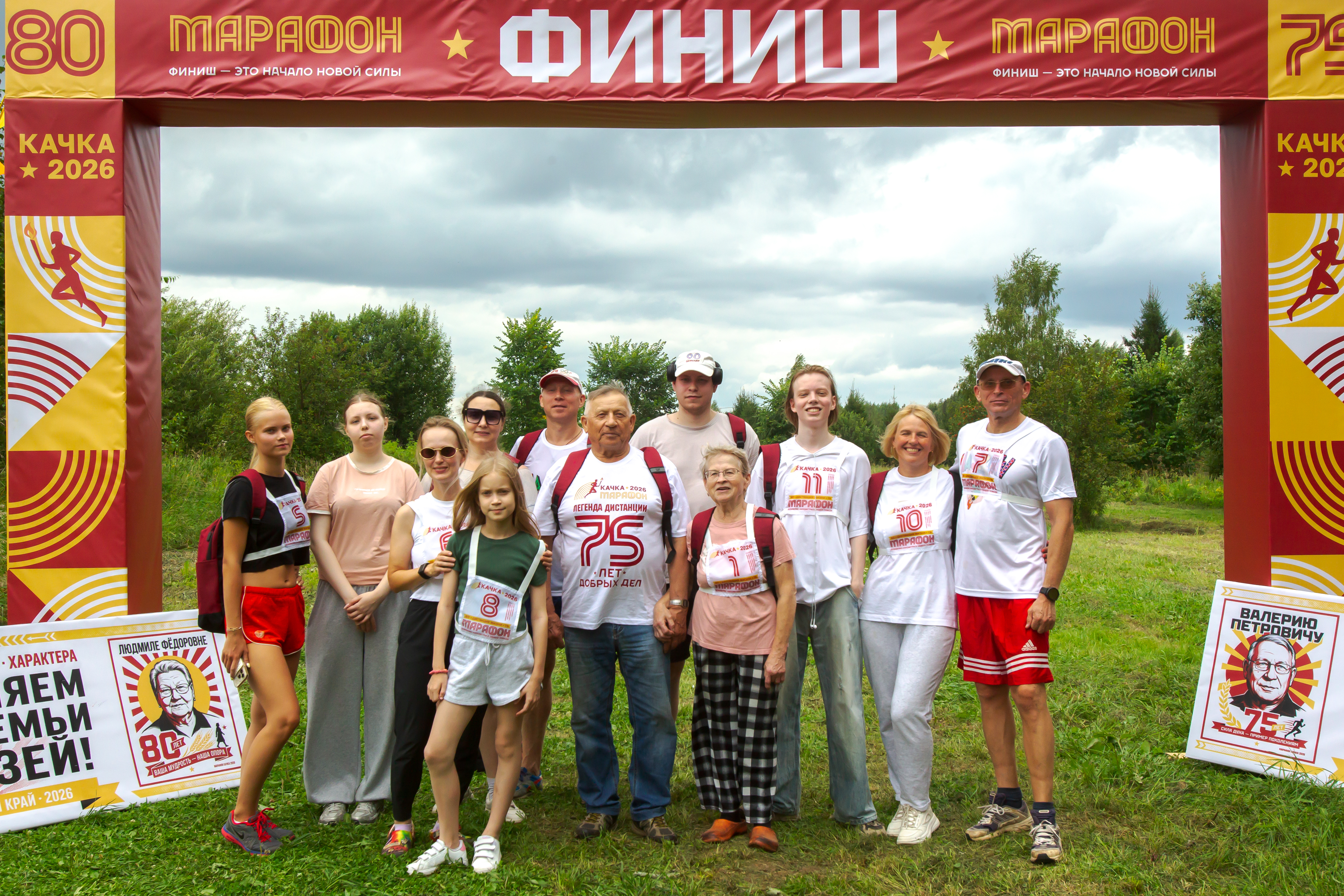 Фото участников КАЧКА-2026